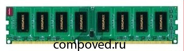 Оперативная память 2Gb DDR-III 1600MHz Kingmax