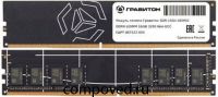 Оперативная память 16Gb DDR4 3200MHz Гравитон (SDR-16G4-UDM01)