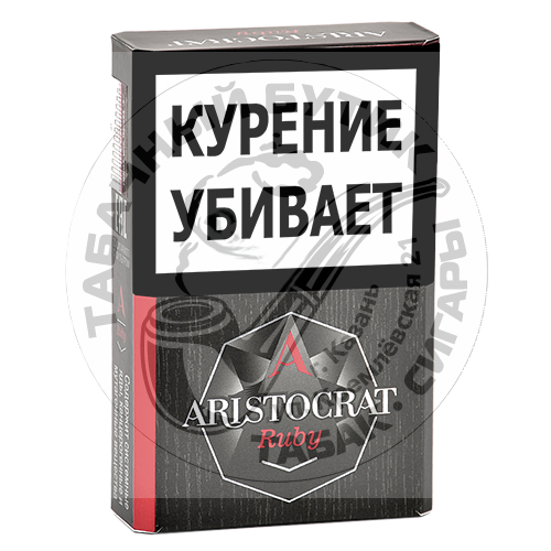 Сигариллы (сигареты) Aristocrat - Ruby