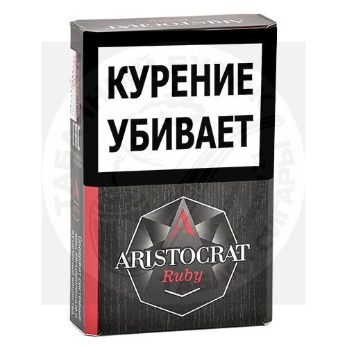 Сигариллы (сигареты) Aristocrat - Ruby