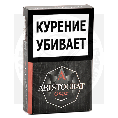 Сигариллы Aristocrat - Onyx