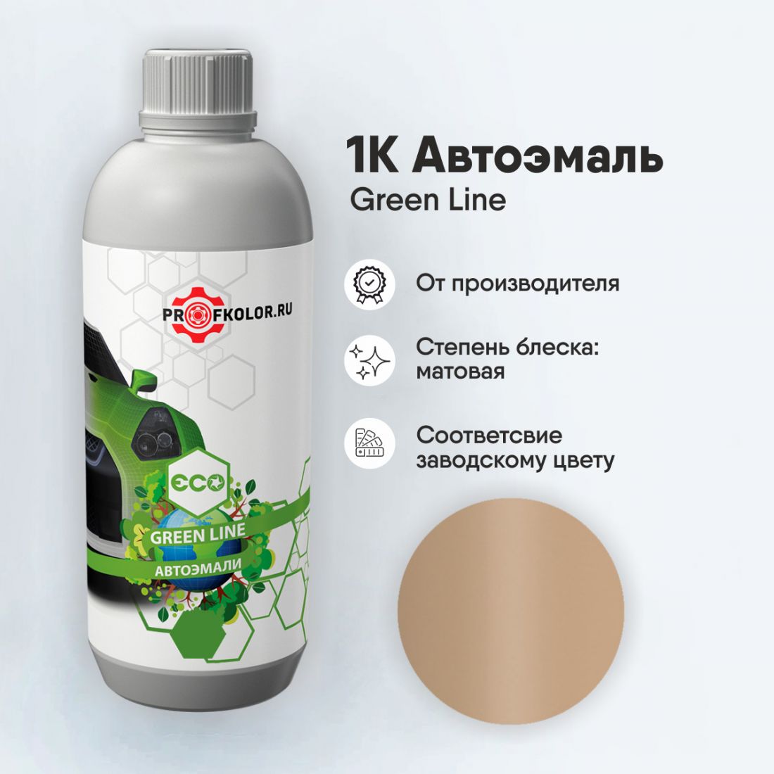 Код краски по заводскому номеру на Mercedes-Benz - MB1176, 1176, 1-176, 176. Наименование краски - Canvasbeige