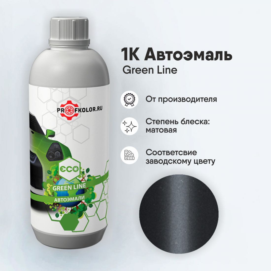 Код краски по заводскому номеру на Mini - C2F, MINC2F. Наименование краски - Earl Grey