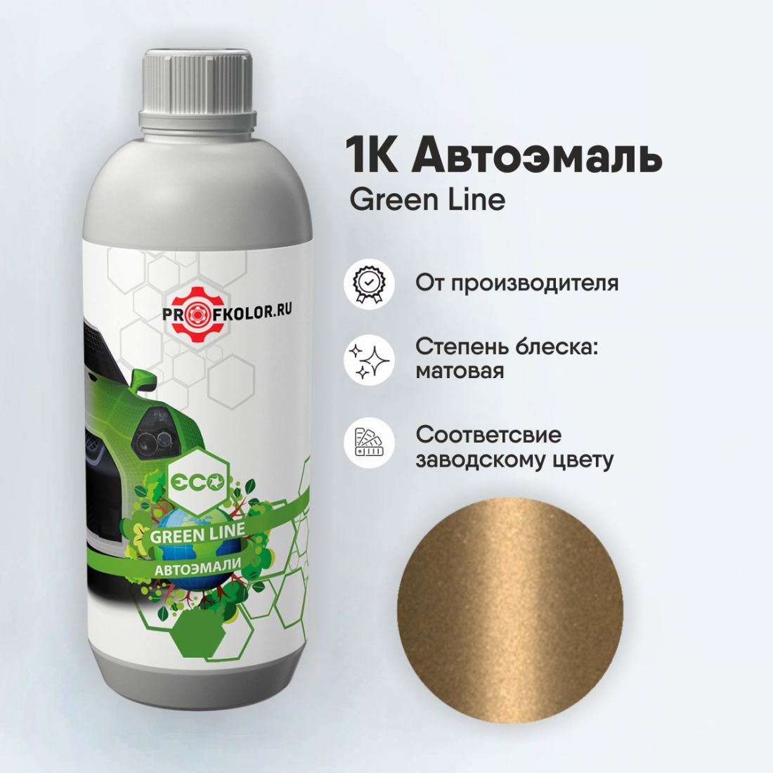 Код краски по заводскому номеру на Mini - MIN859, 859, M859. Наименование краски - Solid Gold