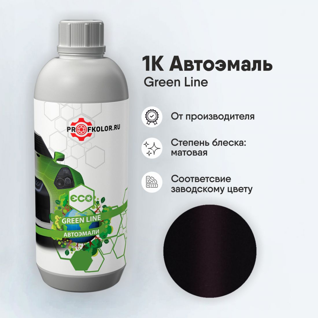 Код краски по заводскому номеру на Mitsubishi - MIT9410, RH. Наименование краски - Purple