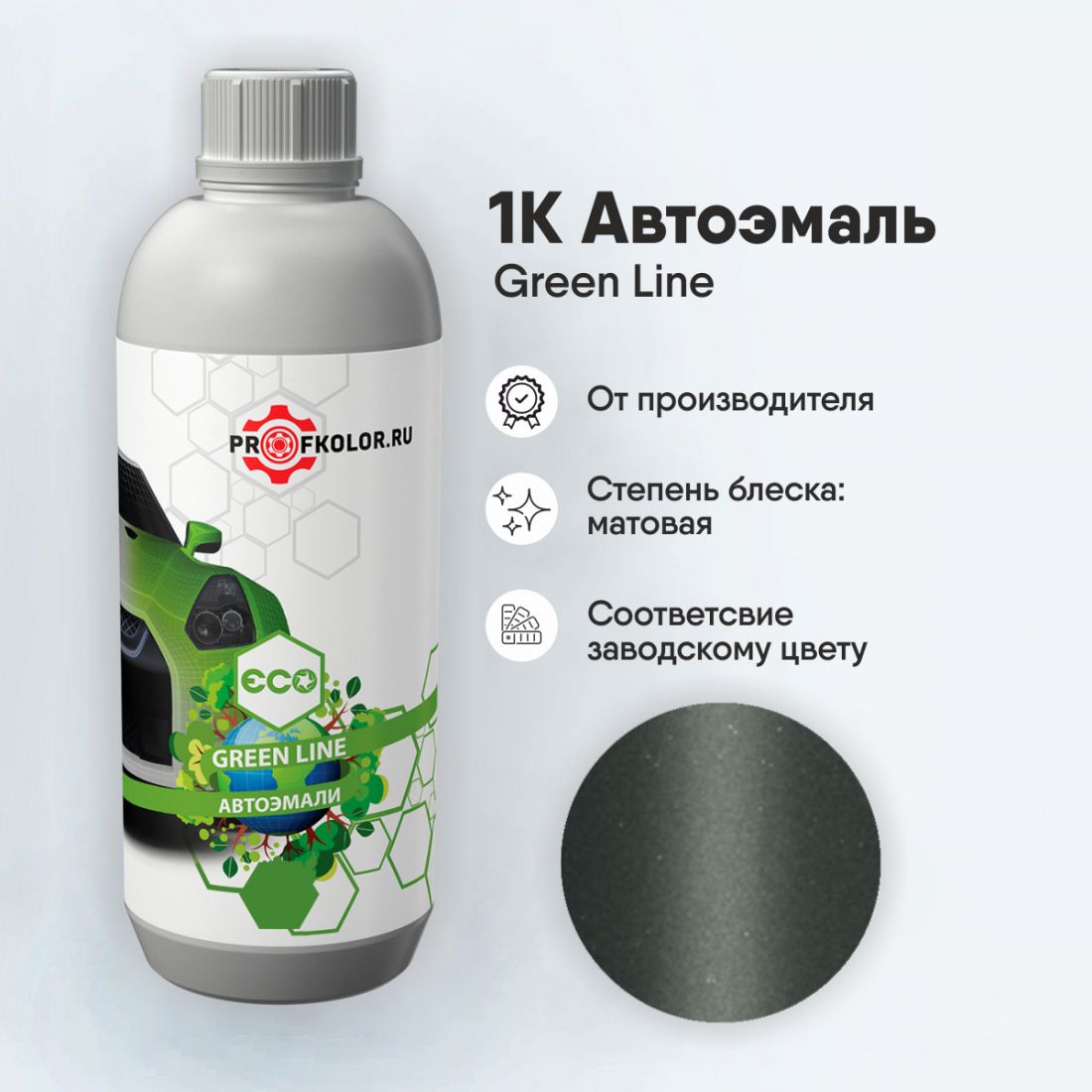 Код краски по заводскому номеру на Mitsubishi - MIT9995, 6282, QT, MAU9995. Наименование краски - Aspen Green