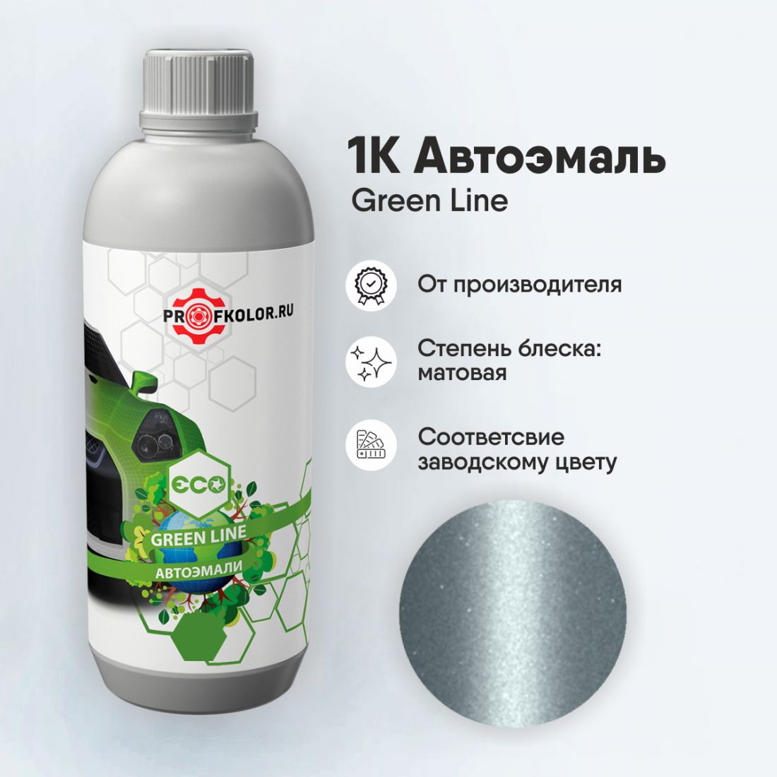 Код краски по заводскому номеру на Mitsubishi - MITAZP, AZP. Наименование краски - Azul Plata