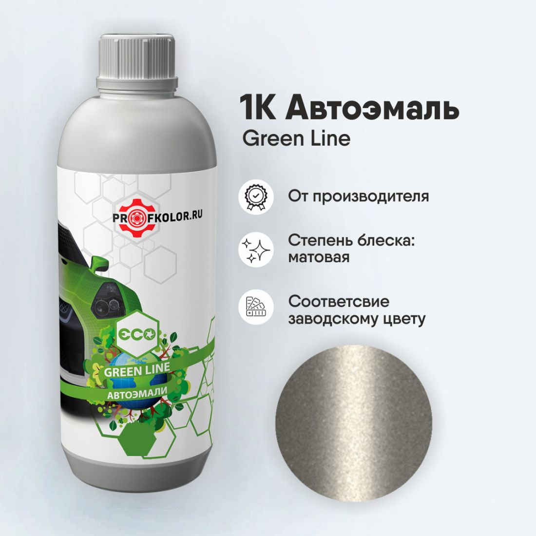 Код краски по заводскому номеру на Mitsubishi - MIT9324, PM. Наименование краски - Plata Metalizado