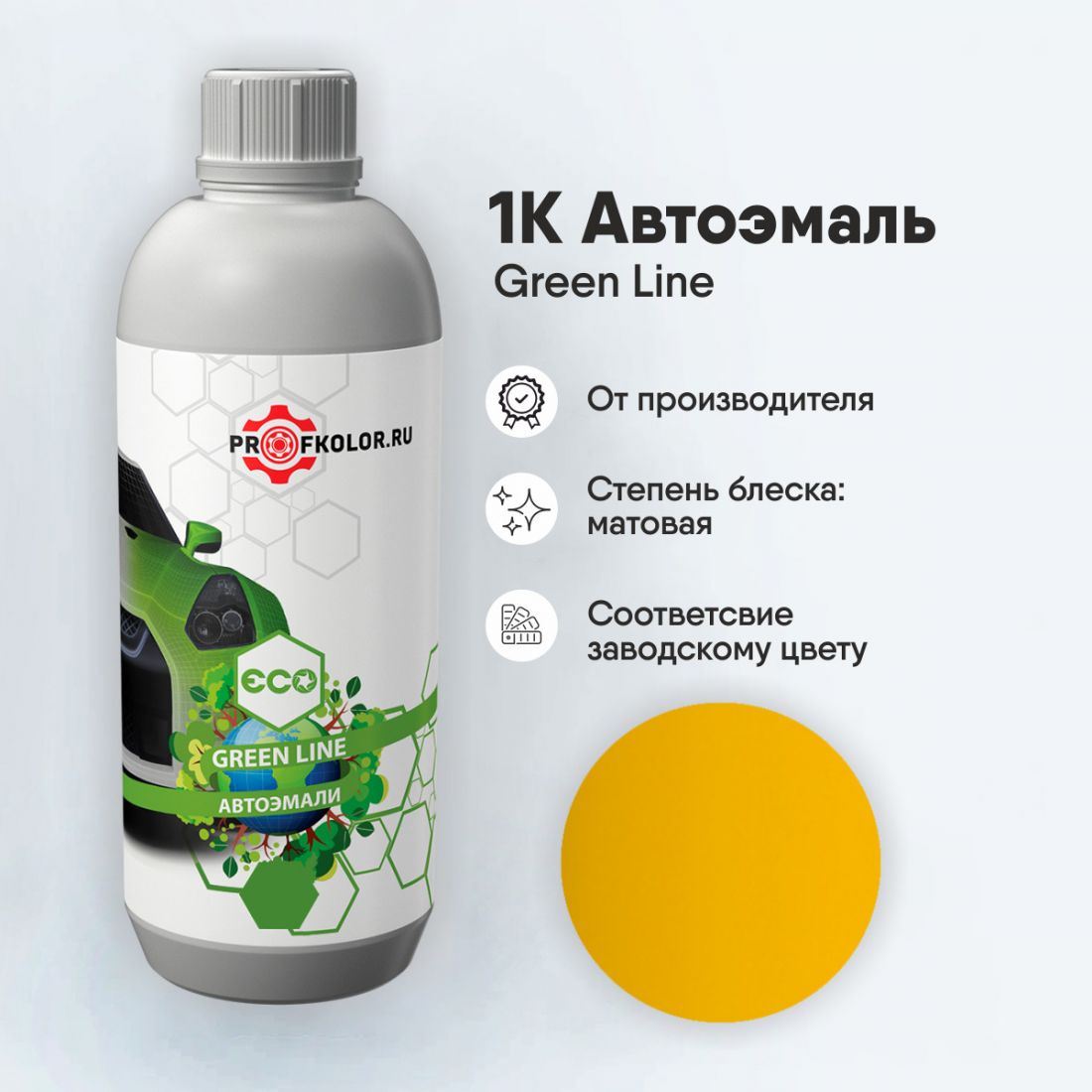 Код краски по заводскому номеру на Mitsubishi - MIT1035, TE1. Наименование краски - Traffic Yellow