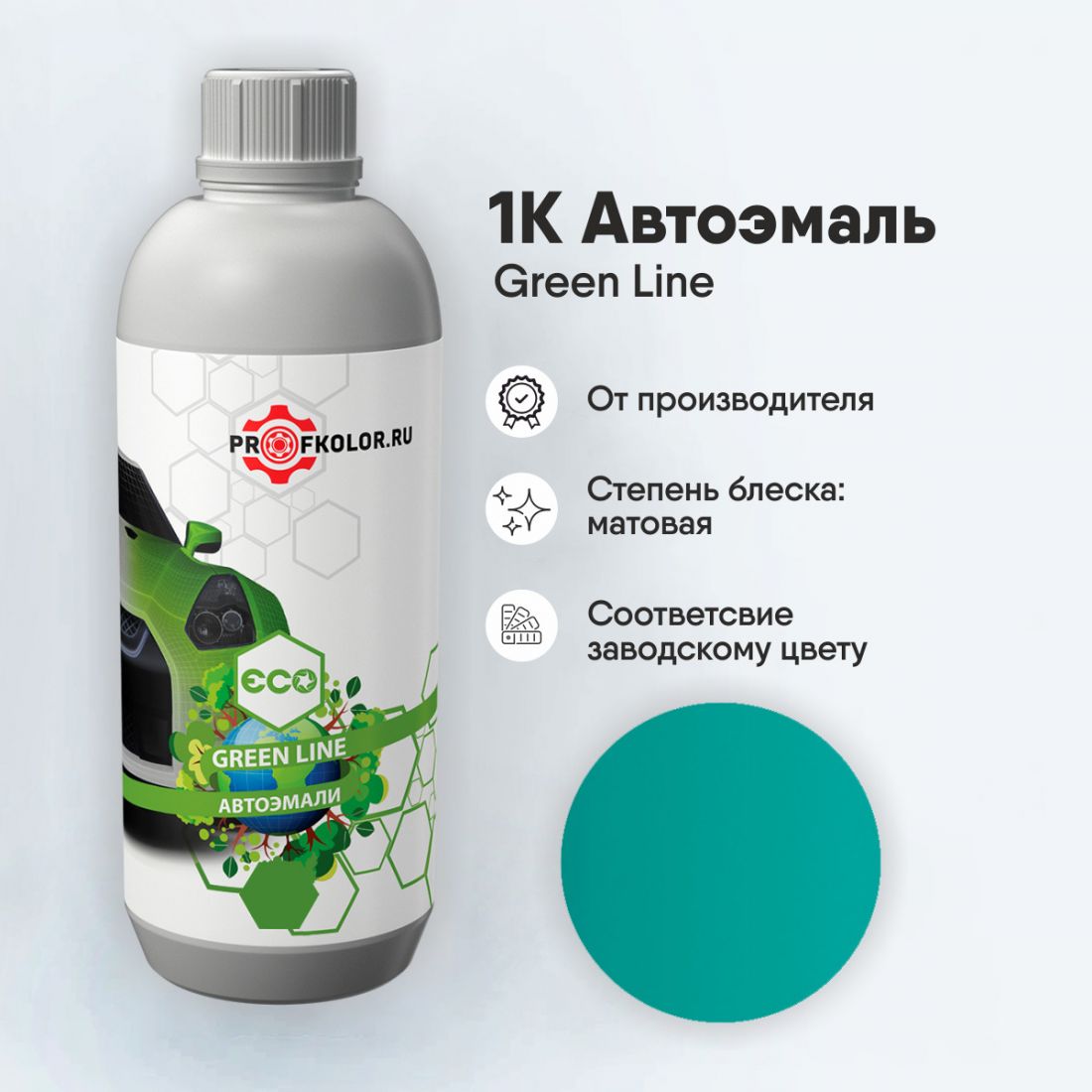 Код краски по заводскому номеру на Mitsubishi - MIT6015, FG, RCMIT0050. Наименование краски - Turquoise