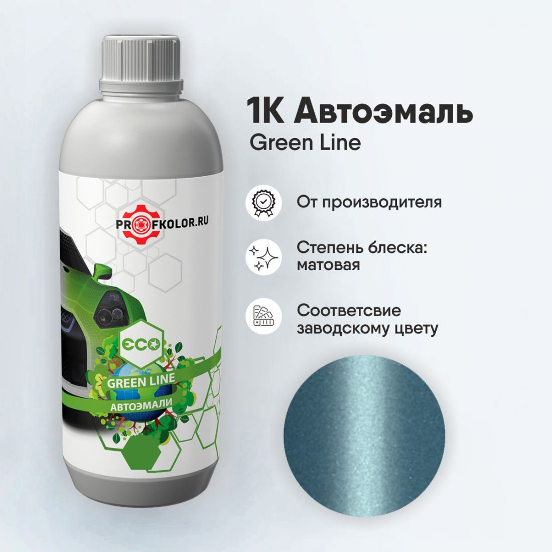 Код краски по заводскому номеру на Mitsubishi - MITD26, CMD10026, D26. Название цвета краски - Light Blue