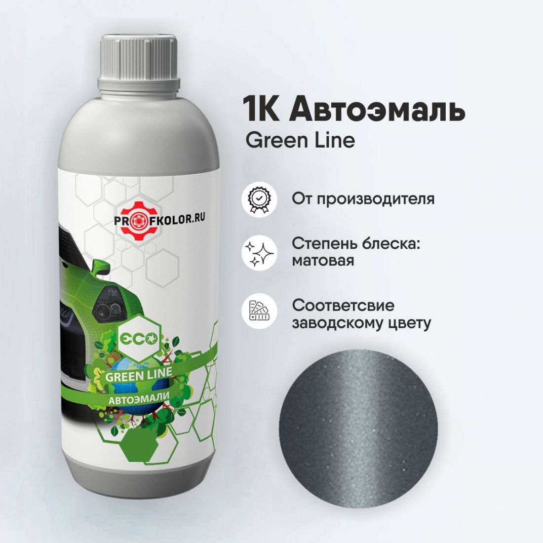 Код краски по заводскому номеру на Mitsubishi - MIT9949, CN, U54, ZH, AC11354. Наименование краски - Silver