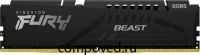 Оперативная память 32Gb DDR5 6000MHz Kingston Fury Beast (KF560C30BB-32)
