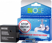 Автономный сигнализатор протечки воды  «BIOSE»