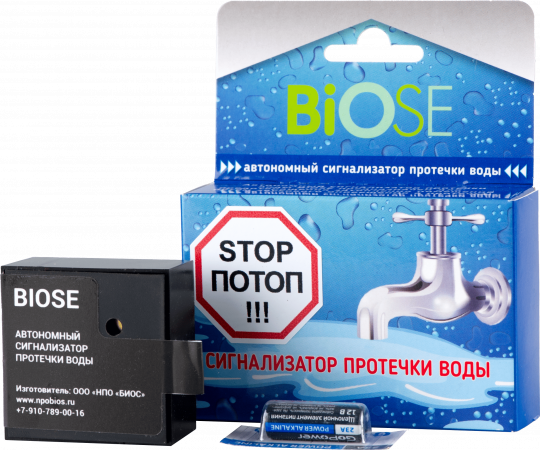 Автономный сигнализатор протечки воды  «BIOSE»