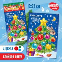 Аппликация на новый год пуговками «Ёлочка», набор для творчества
