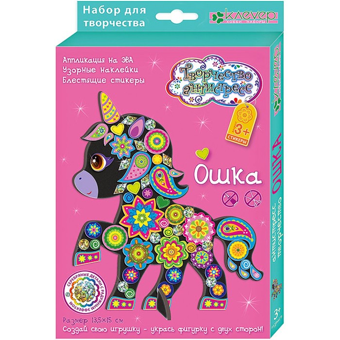 Набор для изготовления фигурки «Ошка»
