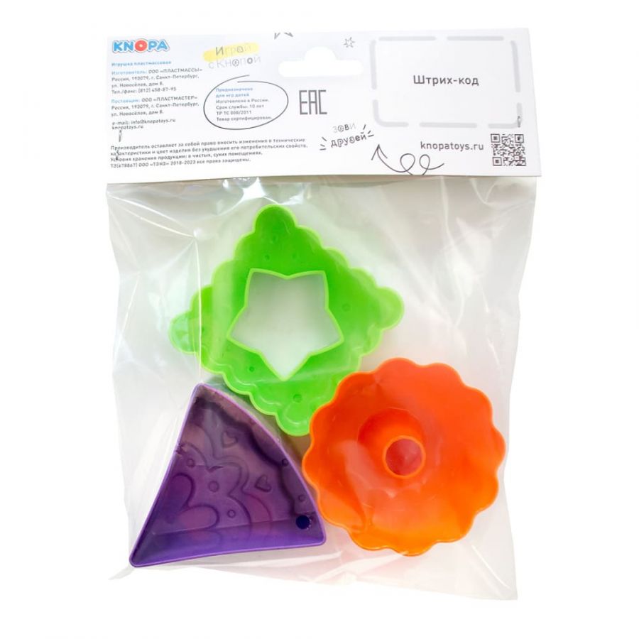 Набор формочек "Десертики" КНОПА