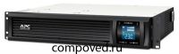 ИБП APC SMC2000I-2U Smart-UPS 2000VA