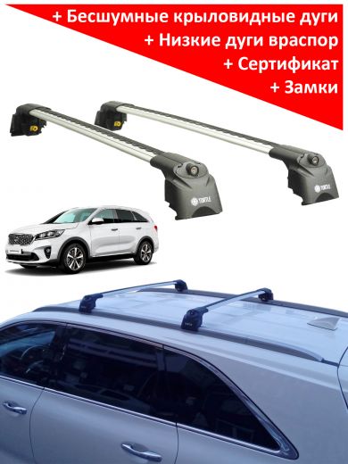 Багажник на крышу Kia Sorento Prime 2016-..., Turtle Air 2, аэродинамические дуги на интегрированные рейлинги (серебристый цвет)