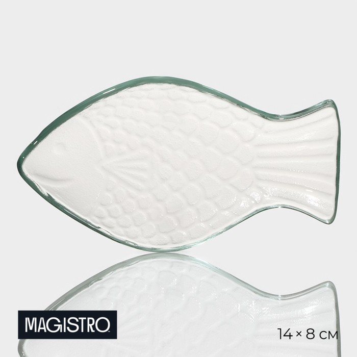 Блюдо стеклянное сервировочное Magistro «Авис. Рыба», 14?8?2,7 см
