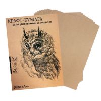 Крафт-бумага для рисования, графики и эскизов А3, 20 листов (300х420 мм), 175 г/м?, в крафт папке, коричневая/серая