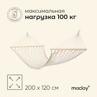 Гамак maclay, с каркасом, 200?120 см, бежевый