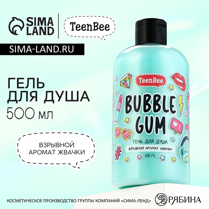 Гель для душа женский, 500 мл, аромат жвачки, TeenBee