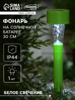 Садовый светильник на солнечной батарее «Зелёная трапеция», 4.5?30?4.5 см, 1 LED, свечение белое