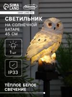 Садовый светильник на солнечной батарее «Полярная сова», 45 см, 1 LED, свечение тёплое белое