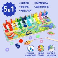 Логический центр 5 в 1 «Динозавры» 40 ? 18 ? 7 см