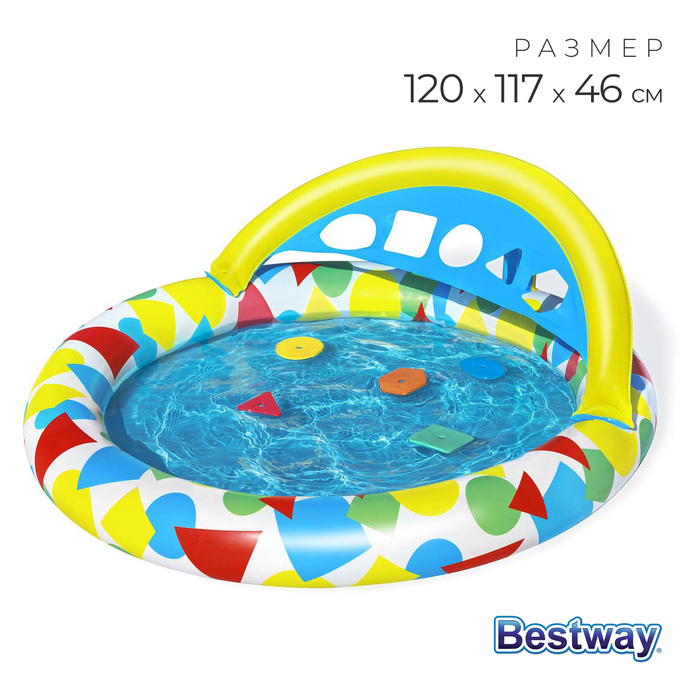 Бассейн надувной детский Bestway Splash & Learn, 120?117?46 см, с навесом, 52378