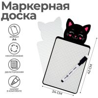 Доска маркерная A4 (33/46 х 24 см) + МАРКЕР, двусторонняя: клетка,линейка, фигурная, Calligrata "Котик чёрный"