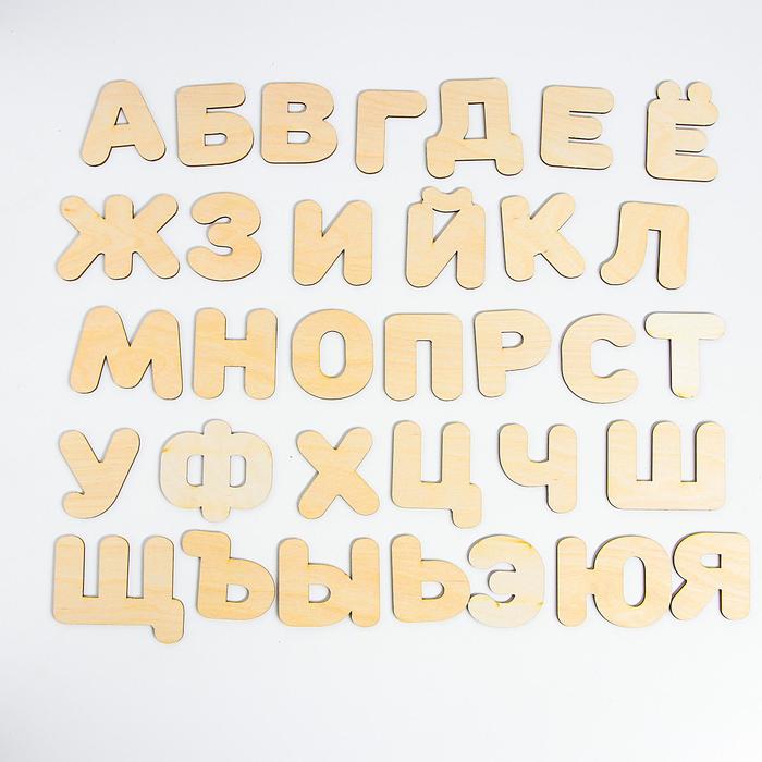 Заготовки для творчества «Алфавит»