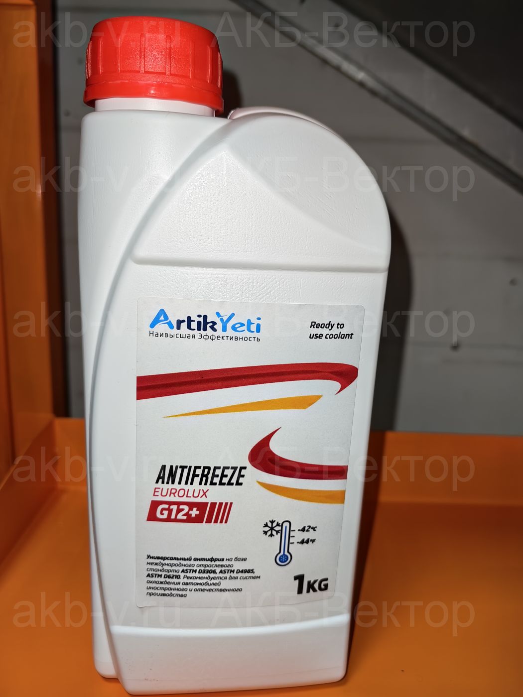 Антифриз Artic Yeti Euro Lux G12+ -45C красный,1кг