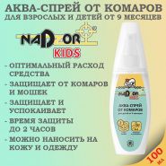 Спрей АКВА от комаров детский NADZOR, 100мл,1/24