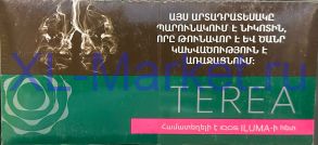 Стики для IQOS ILUMA TEREA GREEN  (Армения)