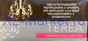 Стики для IQOS ILUMA TEREA SILVER  (Армения)