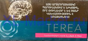 Стики для IQOS ILUMA TEREA TURQUOISE (Армения)