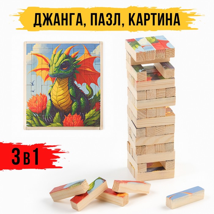 Падающая башня, дженга, 56 брусков, 23.5 х 6.6 см, брусок 6.6 х 1.5 см