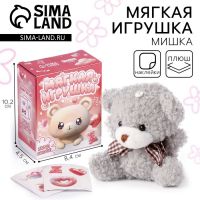 Мягкая игрушка сюрприз с наклейками, мишка
