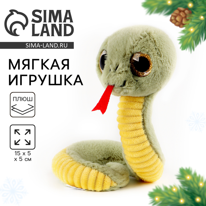 Мягкая игрушка «Змея», зелёный