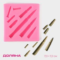Молд Доляна «Гильзы», силикон, 7,5?7,2?1,2 см, цвет розовый