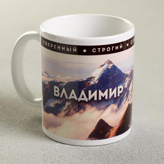 Кружка керамическая именная «Владимир», 320 мл