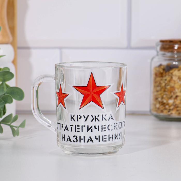 Кружка стеклянная «Стратегическое назначение», 200 мл