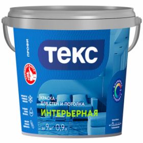 Краска для Стен и Потолков Текс Профи 0.9л Влагостойкая, Супербелая.