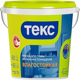 Краска для Стен и Потолков Текс Универсал 3кг Влагостойкая.
