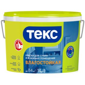 Краска для Потолка Текс Универсал 14кг Глубокоматовая, Латексная.