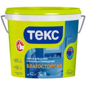 Краска для Потолка Текс Универсал 7кг Глубокоматовая, Латексная.