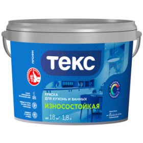 Краска для Ванных и Кухонь Текс Профи 1.8л Глубокоматовая, Износостойкая.